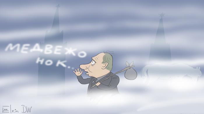 Путин идет в Москве в тумане