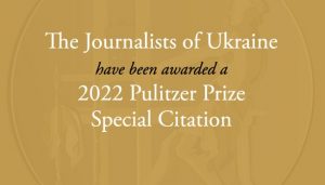 «За отвагу, выносливость и преданность правде»: украинские журналисты отмечены коллективной Пулитцеровской премией