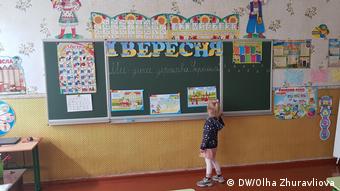 Девочка у классной доски в школе под Киевом (фото из архива)